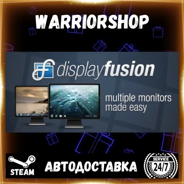DisplayFusion Выбор Региона Стим STEAM GIFT АВТО 24/7 ГАРАНТИЯ
