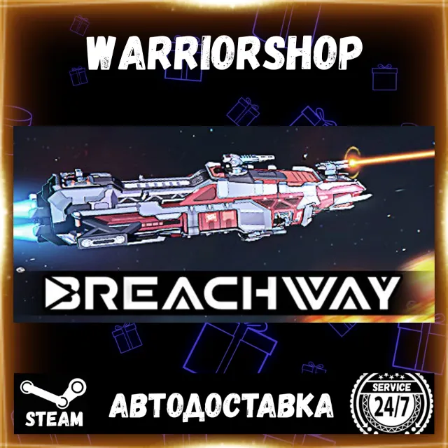 Breachway Выбор Региона Стим STEAM GIFT АВТО 24/7 ГАРАНТИЯ