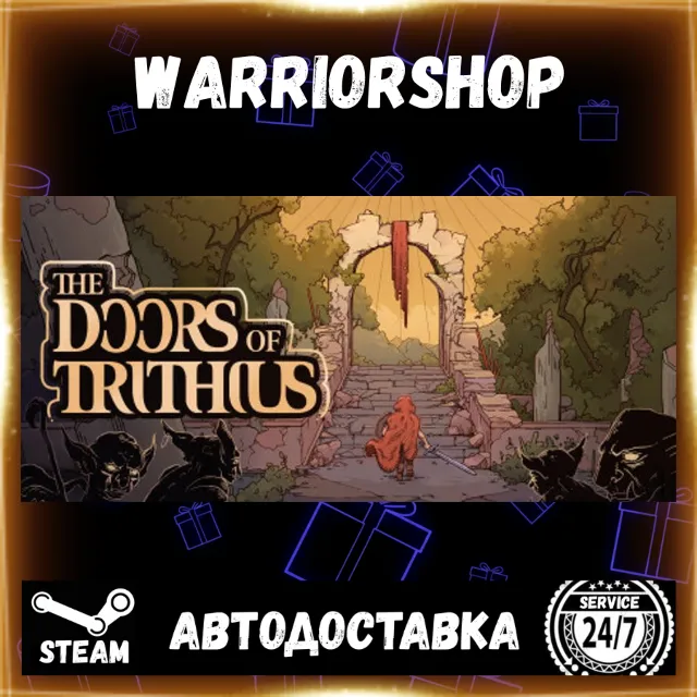 The Doors of Trithius Выбор Региона Стим STEAM GIFT АВТО 24/7 ГАРАНТИЯ