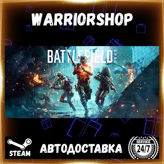 Battlefield™ 2042 Выбор Региона Стим STEAM GIFT АВТО 24/7 ГАРАНТИЯ