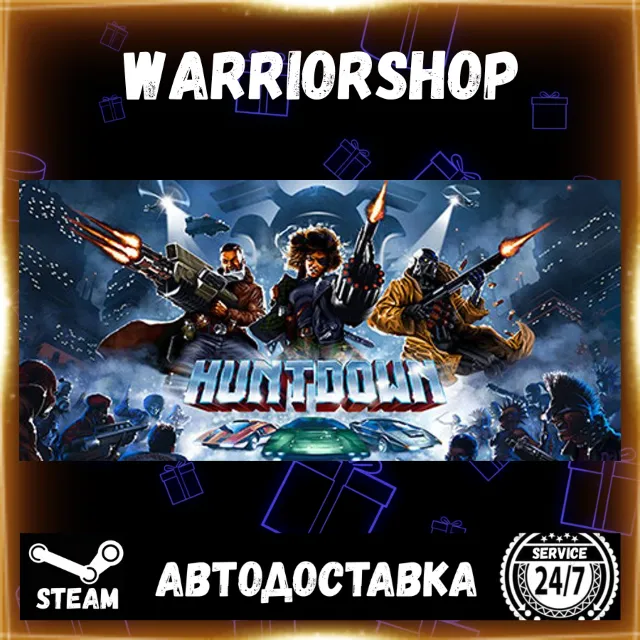 HUNTDOWN Выбор Региона Стим STEAM GIFT АВТО 24/7 ГАРАНТИЯ