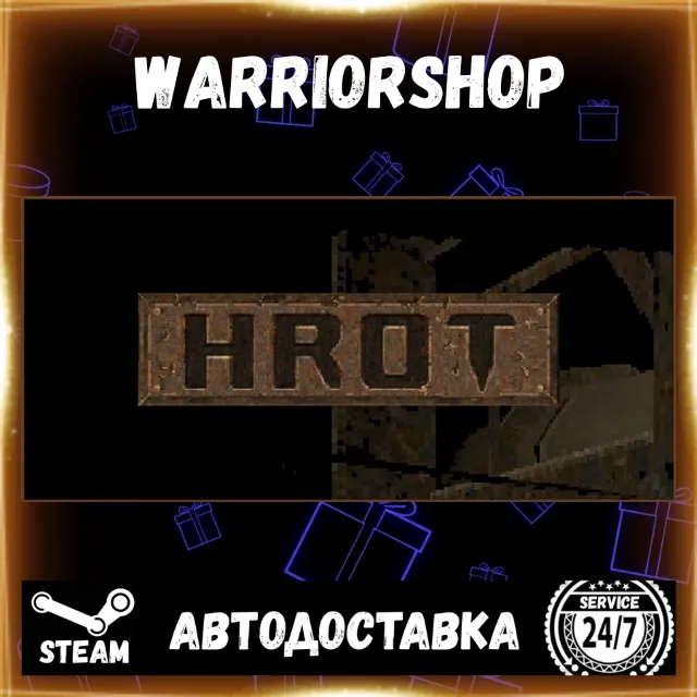 HROT Выбор Региона Стим STEAM GIFT АВТО 24/7 ГАРАНТИЯ