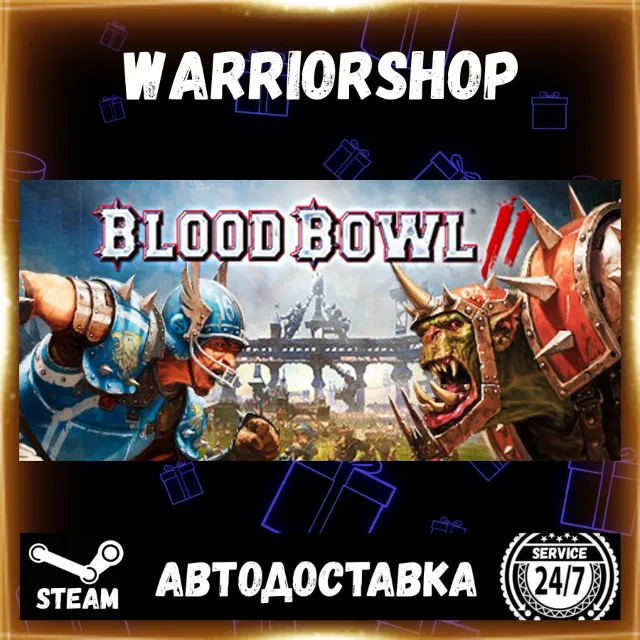 Blood Bowl 2 Выбор Региона Стим STEAM GIFT АВТО 24/7 ГАРАНТИЯ