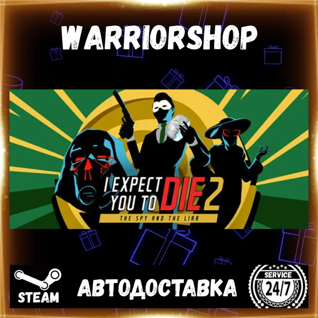I Expect You To Die 2: The Spy and the Liar Выбор Региона Стим STEAM GIFT АВТО 24/7