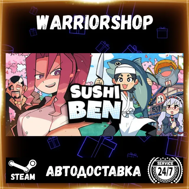 Sushi Ben Выбор Региона Стим STEAM GIFT АВТО 24/7 ГАРАНТИЯ