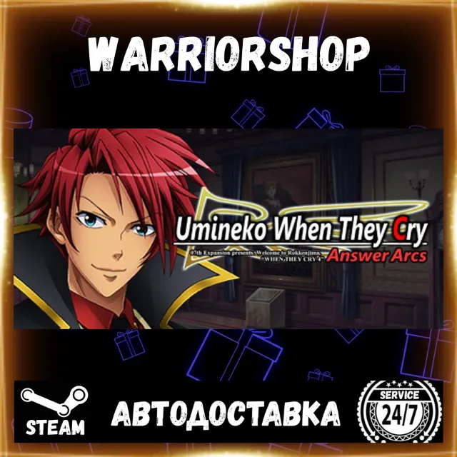 Umineko When They Cry - Answer Arcs Выбор Региона Стим STEAM GIFT АВТО 24/7 ГАРАНТИЯ