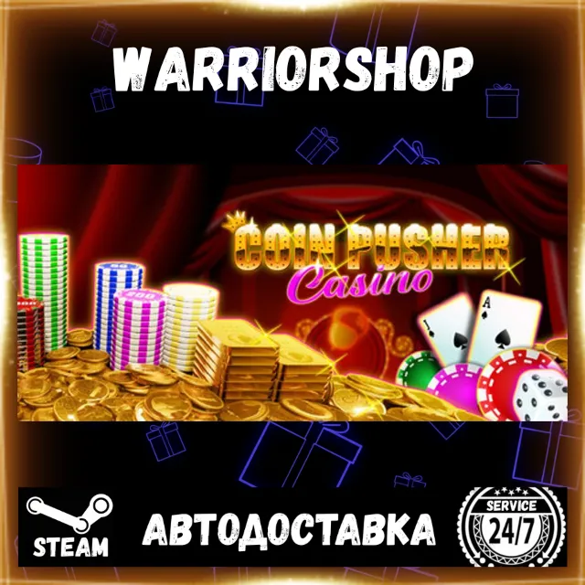 Coin Pusher Casino Выбор Региона Стим STEAM GIFT АВТО 24/7 ГАРАНТИЯ