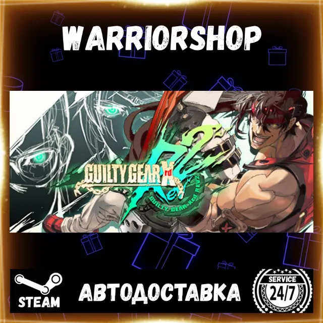 GUILTY GEAR Xrd REV 2 Выбор Региона Стим STEAM GIFT АВТО 24/7 ГАРАНТИЯ