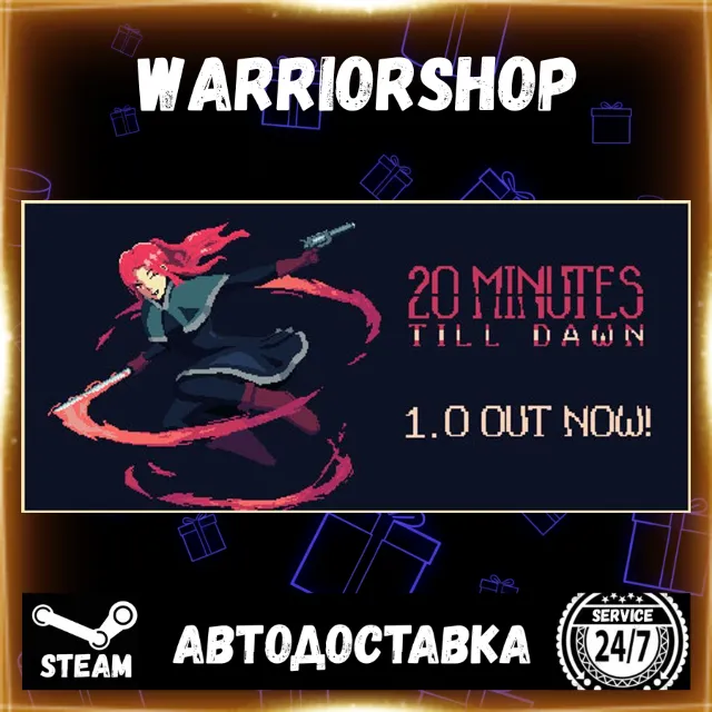 20 Minutes Till Dawn Выбор Региона Стим STEAM GIFT АВТО 24/7 ГАРАНТИЯ