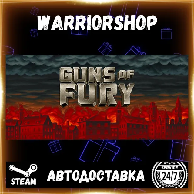 Guns of Fury Выбор Региона Стим STEAM GIFT АВТО 24/7 ГАРАНТИЯ
