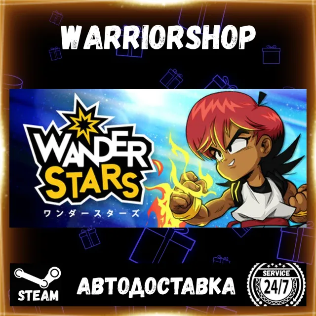 Wander Stars Выбор Региона Стим STEAM GIFT АВТО 24/7 ГАРАНТИЯ