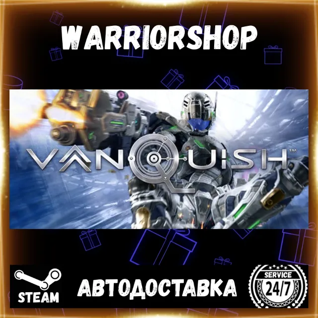 Vanquish Выбор Региона Стим STEAM GIFT АВТО 24/7 ГАРАНТИЯ