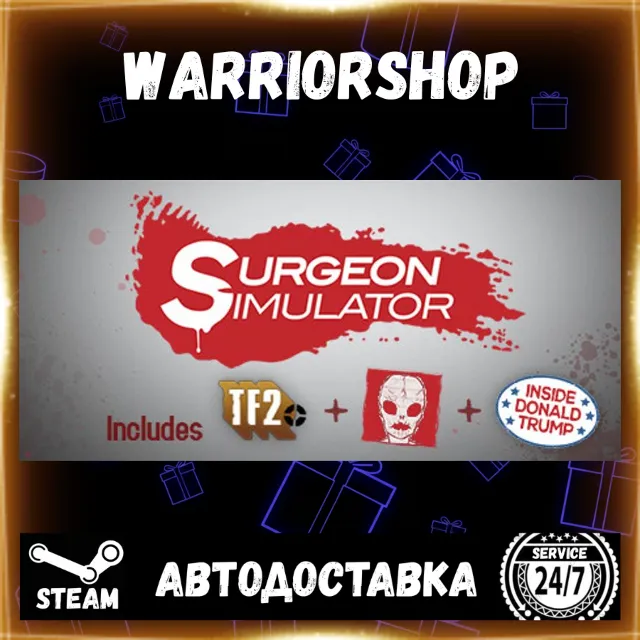 Surgeon Simulator Выбор Региона Стим STEAM GIFT АВТО 24/7 ГАРАНТИЯ