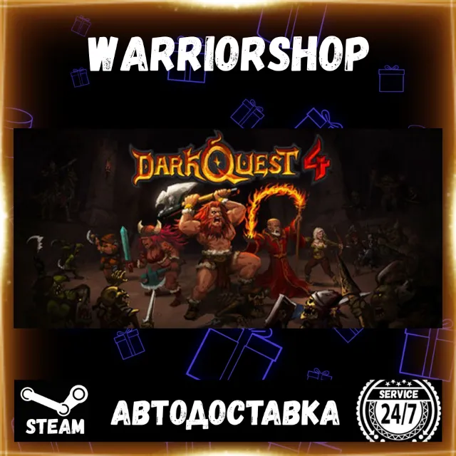 Dark Quest 4 Выбор Региона Стим STEAM GIFT АВТО 24/7 ГАРАНТИЯ