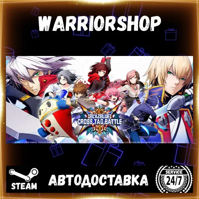 BlazBlue: Cross Tag Battle Выбор Региона Стим STEAM GIFT АВТО 24/7 ГАРАНТИЯ