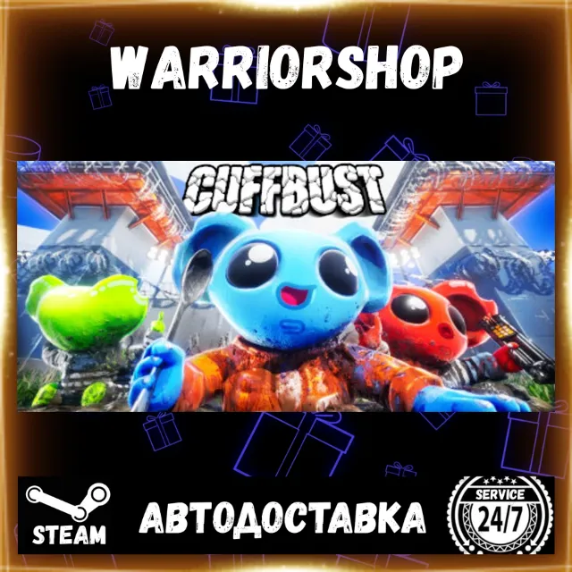 CUFFBUST Выбор Региона Стим STEAM GIFT АВТО 24/7 ГАРАНТИЯ