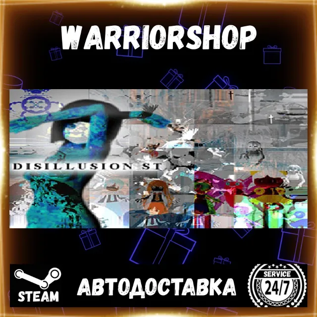 Disillusion ST Выбор Региона Стим STEAM GIFT АВТО 24/7 ГАРАНТИЯ