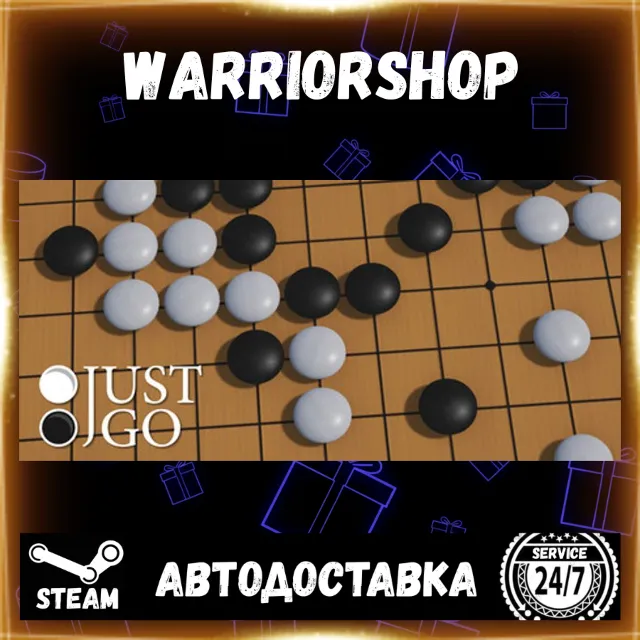 Just Go Выбор Региона Стим STEAM GIFT АВТО 24/7 ГАРАНТИЯ