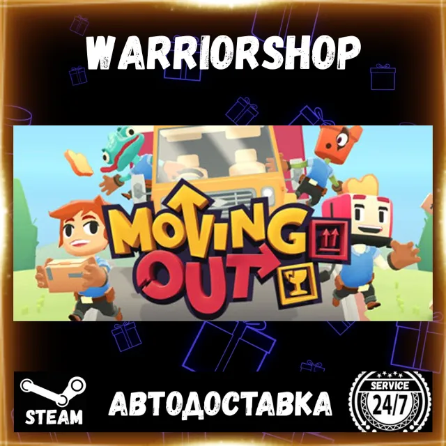 Moving Out Выбор Региона Стим STEAM GIFT АВТО 24/7 ГАРАНТИЯ