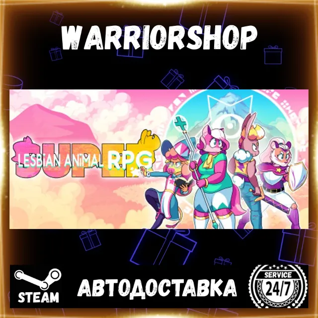 Super Lesbian Animal RPG Выбор Региона Стим STEAM GIFT АВТО 24/7 ГАРАНТИЯ