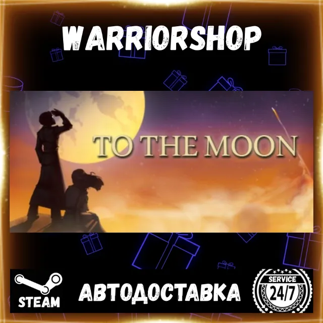 To the Moon Выбор Региона Стим STEAM GIFT АВТО 24/7 ГАРАНТИЯ