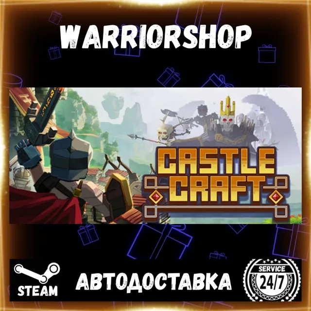 Castle Craft Выбор Региона Стим STEAM GIFT АВТО 24/7 ГАРАНТИЯ