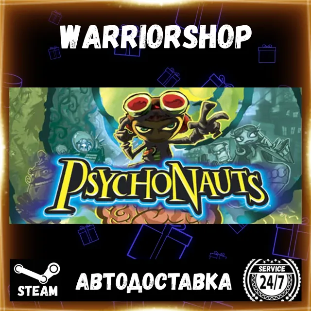 Psychonauts Выбор Региона Стим STEAM GIFT АВТО 24/7 ГАРАНТИЯ