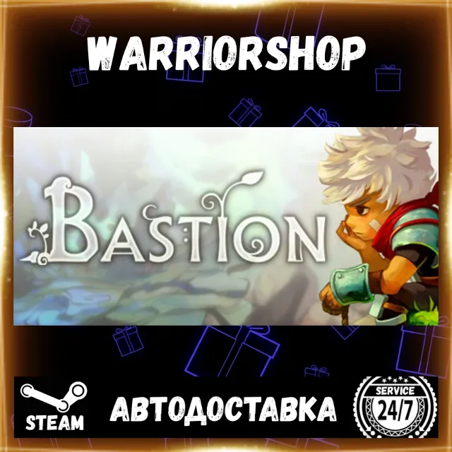 Bastion Выбор Региона Стим STEAM GIFT АВТО 24/7 ГАРАНТИЯ