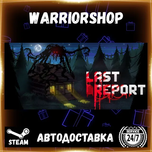 Last Report Выбор Региона Стим STEAM GIFT АВТО 24/7 ГАРАНТИЯ