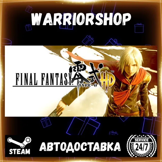 FINAL FANTASY TYPE-0™ HD Выбор Региона Стим STEAM GIFT АВТО 24/7 ГАРАНТИЯ