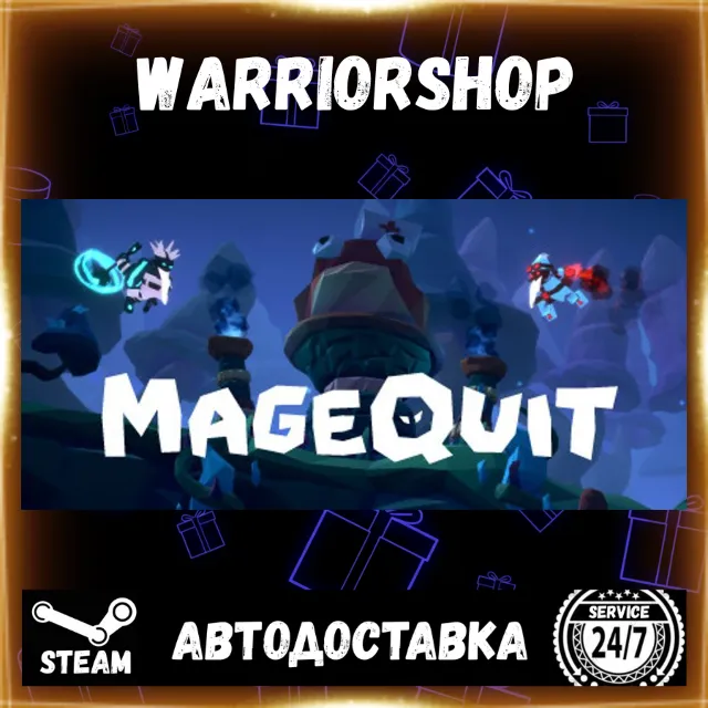 MageQuit Выбор Региона Стим STEAM GIFT АВТО 24/7 ГАРАНТИЯ