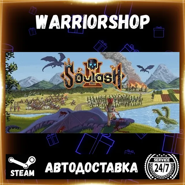 Soulash 2 Выбор Региона Стим STEAM GIFT АВТО 24/7 ГАРАНТИЯ