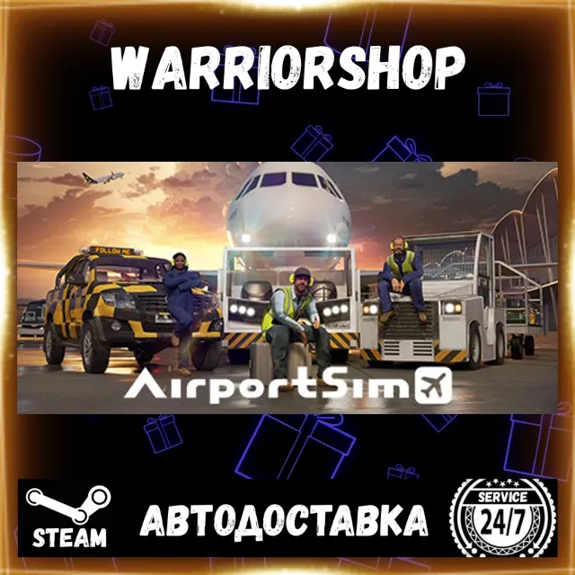 AirportSim Выбор Региона Стим STEAM GIFT АВТО 24/7 ГАРАНТИЯ