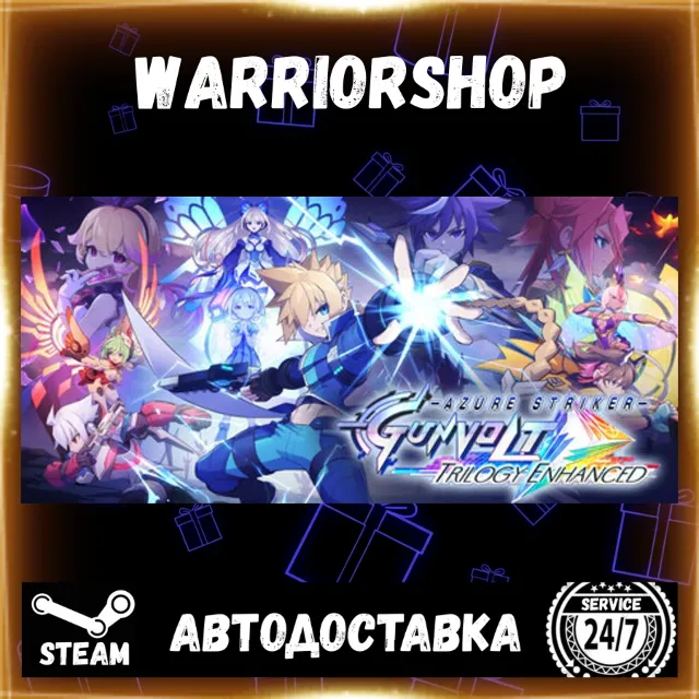 Azure Striker Gunvolt Trilogy Enhance Выбор Региона Стим STEAM GIFT АВТО 24/7 ГАРАНТИ