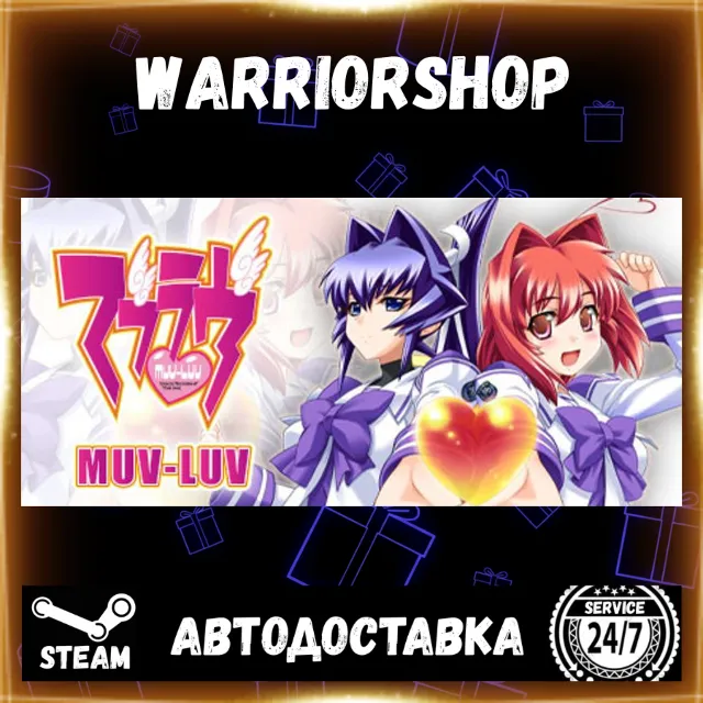 Muv-Luv Выбор Региона Стим STEAM GIFT АВТО 24/7 ГАРАНТИЯ
