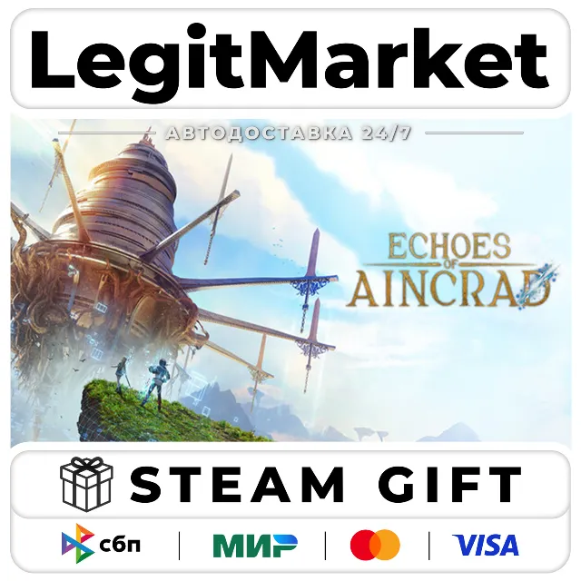 Echoes of Aincrad / Steam АВТО / МИР