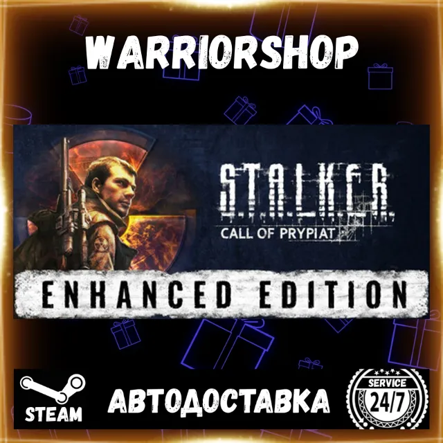 S.T.A.L.K.E.R.: Call of Prypiat - Enhanced Edition Выбор Региона Стим STEAM GIFT АВТО