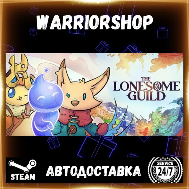 The Lonesome Guild Выбор Региона Стим STEAM GIFT АВТО 24/7 ГАРАНТИЯ