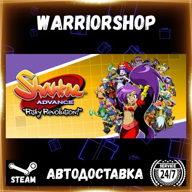 Shantae Advance: Risky Revolution Выбор Региона Стим STEAM GIFT АВТО 24/7 ГАРАНТИЯ