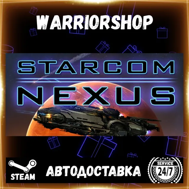 Starcom: Nexus Выбор Региона Стим STEAM GIFT АВТО 24/7 ГАРАНТИЯ