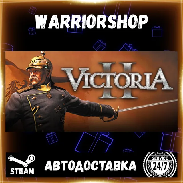 Victoria II Выбор Региона Стим STEAM GIFT АВТО 24/7 ГАРАНТИЯ