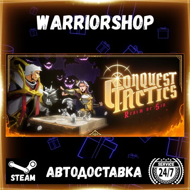 Conquest Tactics : Realm of Sin Выбор Региона Стим STEAM GIFT АВТО 24/7 ГАРАНТИЯ