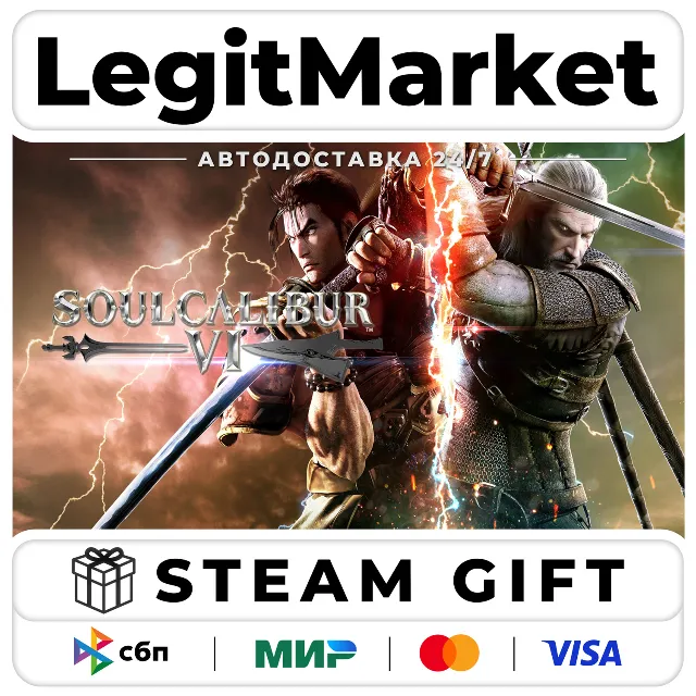 SOULCALIBUR VI / Steam АВТО / РУ + МИР