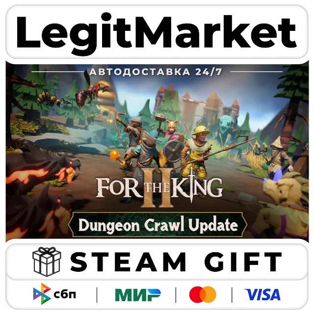 For The King II / Steam АВТО / РУ + МИР