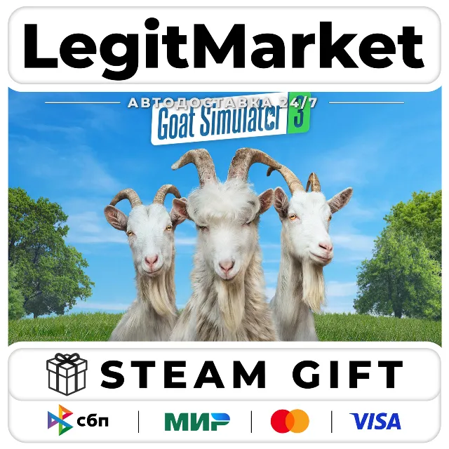 Goat Simulator 3 / Steam АВТО / РУ + МИР