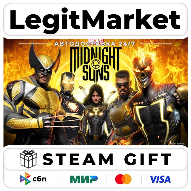 Marvel's Midnight Suns / Steam АВТО / РУ + МИР