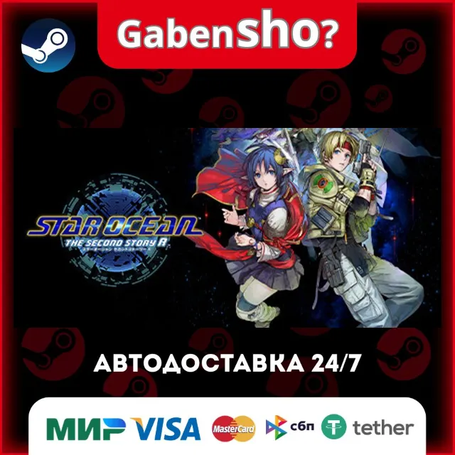 STAR OCEAN THE SECOND STORY R СТИМ Steam Gift