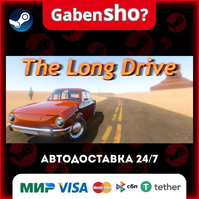 The Long Drive СТИМ Steam Gift