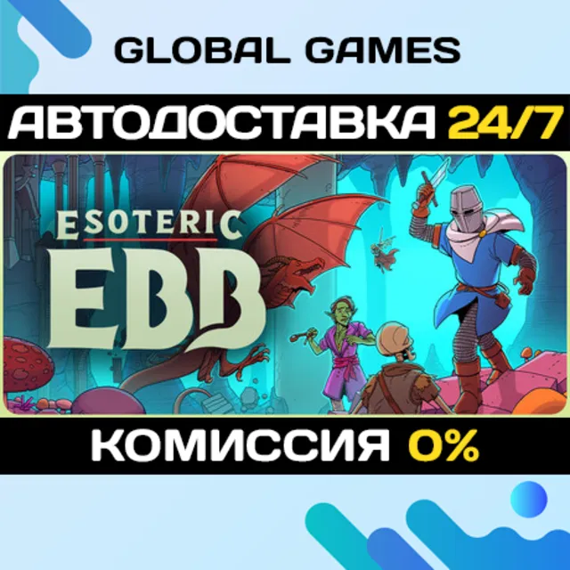 Esoteric Ebb STEAM GIFT 🚀АВТОДОСТАВКА
