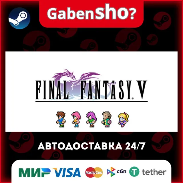 FINAL FANTASY V СТИМ Steam Gift